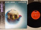JEAN-MICHEL JARRE OXYGENE POLYDOR MPF 1098 Japan OBI VINYL LP