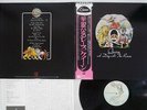 QUEEN A DAY AT THE RACES ELEKTRA P-10300E Japan OBI VINYL LP