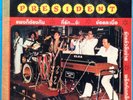 THAI FUNK & SOUL - 1970s BOOGIE FUNK DISCO MONSTER - THAILAND CLASSIC