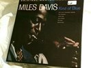 ? MILES DAVIS ?LTD ED #208 KIND OF BLUE MOFI  ? SEALED 2 LP 45 BOX ? MFSL2-45011