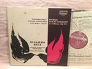 RICCI / SARGENT LP Tchaikovsky Dvorak LONDON BB CS 6215 ffss 1E/3E nice copy