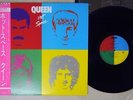 QUEEN HOT SPACE ELEKTRA P-11204 Japan OBI VINYL LP