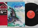 NOVALIS FLOSSENENGEL TELEFUNKEN K22P-157 Japan OBI VINYL LP