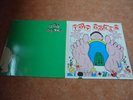 2 x TOY DOLLS - FAT BOBS FEET . 1991 // NELLI THE ELEPHANT . 1984 .