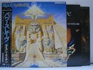 IRON MAIDEN / POWERSLAVE - Japan w/obi & POSTER