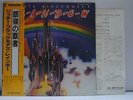 RAINBOW / RITCHIE BLACKMORE'S RAINBOW - Japan G/F w/obi Deep Purple