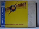 QUEEN / FLASH GORDON - Japan w/obi FREDDIE MERCURY