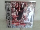 Cannibal Corpse ?– Butchered At Birth LP red
