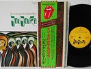 Brian Jones Presents The Pipes Of Pan At Joujouka Vinyl NM LP ESS-6300 Japan '79