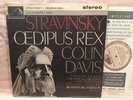 HMV ASD 511 STRAVINSKY LP Oedipus Rex COLIN DAVIS white / gold label