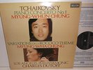 SXL 6955 Tchaikovsky Piano Concerto No.1 Myung-Whun Chung Rococo Myung-Wha Chung