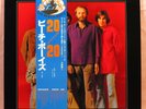 BEACH BOYS  - 20/20   Japan 1977 AP Reissue LP   Brian Wilson