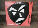 Theatre Of Hate: Revolution LP - 1st UK Press 1983 - Near Mint - Outstanding