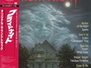 OST Fright Night Ian Hunter White Sister Devo Japan LP Obi Mint