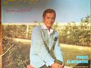 arabic egypt 1974 LP-FARID EL ATRACHE- nagham fi hayati- made in greece