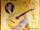 arabic egypt 1973 LP-FARID EL ATRACHE- addi errabi - made in greece cairophon
