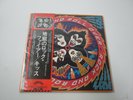 KISS  Rock and Roll Over with OBI Japan VIP-6376 VINYL  LP
