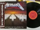 METALLICA MASTER OF PUPPETS CBS/SONY 28AP 3169 Japan OBI PROMO VINYL LP