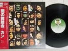 CAN LANDED VIRGIN VIP-4072 Japan OBI VINYL LP