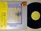 URIAH HEEP LOOK AT YOURSELF BRONZE YS-2649-BZ Japan OBI VINYL LP