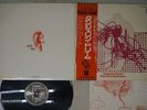 TANGERINE DREAM ELECTRONIC MEDITATION ODEON EOP-80618 Japan ROCKNOW OBI VINYL LP