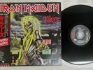 IRON MAIDEN KILLERS EMI EMS-91016 Japan OBI VINYL LP