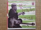 JOHNNY HALLYDAY   JAPAN JAPON JAPONAIS