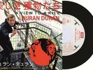 DURAN DURAN 007 JAMES BOND VIEW TO A KILL GRACE JONES 45TRS SINGLE JAPAN EIFFEL