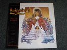 David Bowie-Labyrinth LP-OST-1986 Holland-1A 064-24 0578-DMM-EMI America