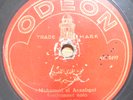 arabic egypt 78 RPM-mohamed el assabgui- instrumental solo A+B-odeon germany