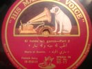 arabic egypt 78 RPM-marie el gamila - el hobbe loh ganna- HMV UK - female vocal