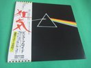 pink floyd  / THE DARK SIDE OF THE MOON / EOP-80778 JAPAN LP
