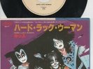 KISS  Rare 1976 Japan Only 7