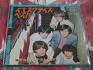 The Rolling Stones - Yesterday's paper - Japan - 1967