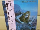 Japan Promo LP+Obi  Roxy Music/Siren  MPF 1103A David Bowie Free Shipping