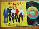 THE B-52'S - ROCK LOBSTER / PLANET CLAIRE - MINTY JAPAN 7