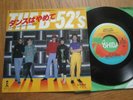THE B-52'S - DANCE THIS MESS AROUND / LAVA - RARE JAPAN 7