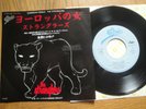 THE STRANGLERS - EUROPEAN FEMALE - TOP JAPAN 7