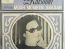 OM KALSOUM Mosh Momken Abadan 45 T Sono Cairo Arabe Orient 7'' Oum Khalsoum