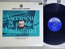 MILES DAVIS QUINTET ASCENSEUR POUR L'ECHAFAUD FONTANA PAT-1055 Japan VINYL LP