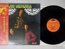 JIMI HENDRIX EXPERIENCE ARE YOU EXPERIENCED POLYDOR MP 2492 Japan OBI VINYL LP