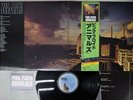 PINK FLOYD ANIMALS CBS/SONY 25AP 340 Japan OBI VINYL LP