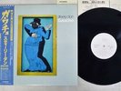 STEELY DAN GAUCHO MCA VIM-6243 Japan OBI PROMO VINYL LP