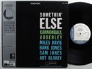 CANNONBALL ADDERLEY Somethin' Else BLUE NOTE LP ++/+ stereo dmm 1984 w/obi