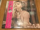 Madonna Like a Virgin Other Big Hits RSD Record Store Day PINK vinyl SEALED Rare