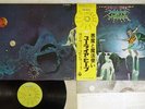 URIAH HEEP DEMONS AND WIZARDS BRONZE YS-2737-BZ Japan OBI VINYL LP