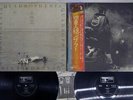 THE WHO QUADROPHENIA TRACK ECPJ-9-TR Japan OBI VINYL 2LP