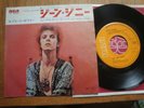 DAVID BOWIE - THE JEAN GENIE - RARE JAPAN 7