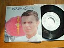 DAVID BOWIE - CRYSTAL JAPAN -  PROMO JAPAN 7