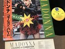 MADONNA Causing A Commotion JAPAN 12